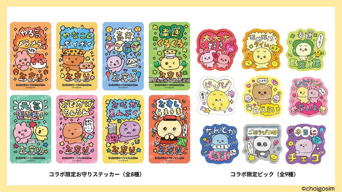 fasme[ファスミー] tweet media