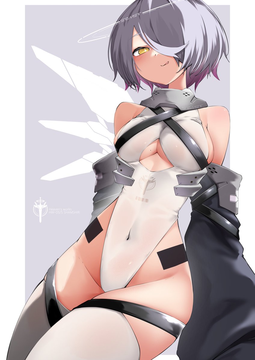 熱膨張するしゃむしゃむ。 