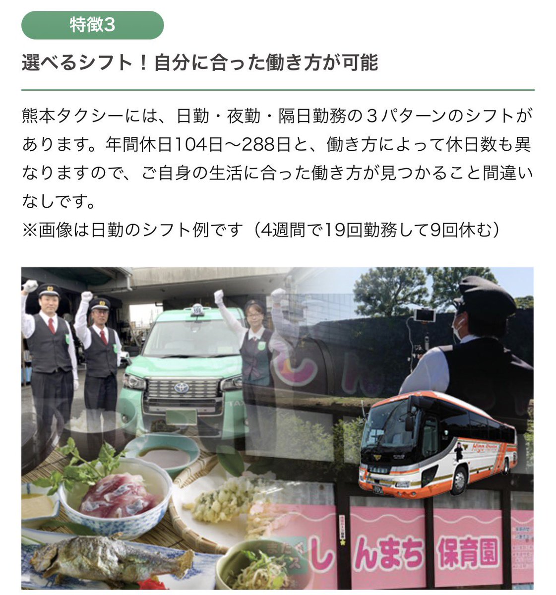 kumamototaxi's tweet photo. はいというわけで会社をでっかくしないといけない2026年！！

乗務員さん募集中です！

特に夜勤が可能な方は是非！！

拡散だけでもしてくれたら、めちゃくちゃ助かります！！ https://t.co/aRHQw2fDs5