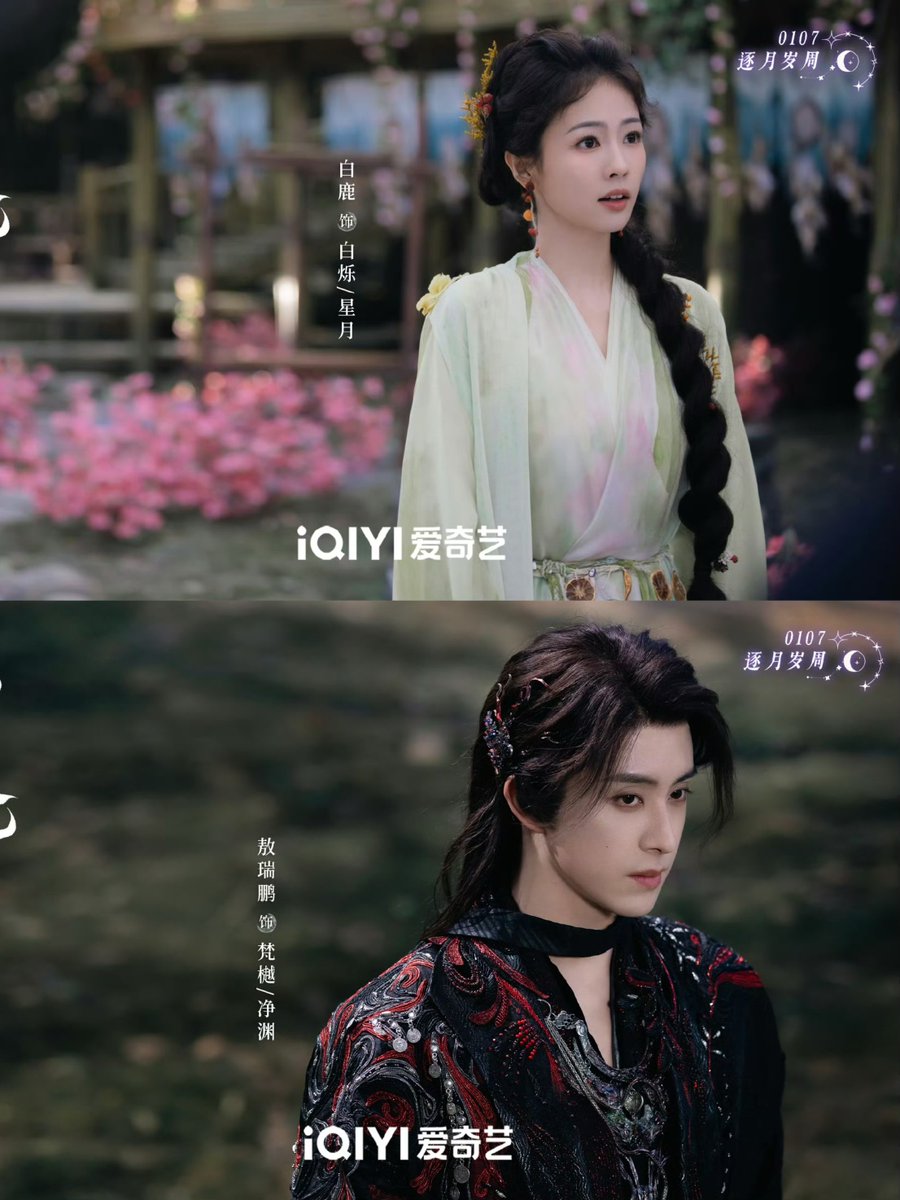 LEEBL923's tweet photo. ครบรอบ 1 ปีของ #ตำนานรักสวรรค์จันทรา ซีรีส์เทพเซียนเรื่องแรกที่ดูและยังยกให้เป็นที่ 1 ในใจเสมอ นักแสดง ภาพ CG เมคอัพ คอสตูม เพลง ทุกอย่างดีหมดเลย อาซั่ว ฟ่านเยว่ ซิงเยว่ จิ้งยวนจะอยู่เสมอ สลิ่มไป๋เยว่ตลอดไปปป🌟🌙

#BaiLu #Aoruipeng #MoonlightMystique https://t.co/I7oblHO0Nf