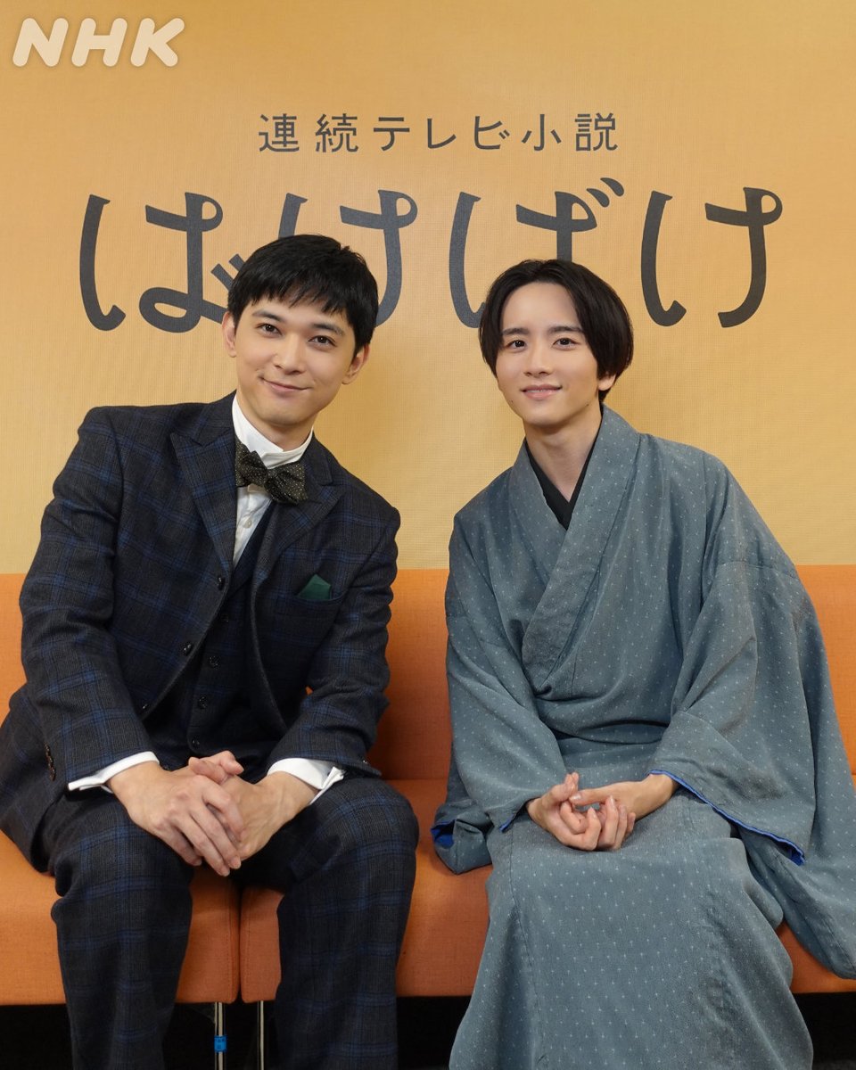 📷#ばけばけオフショット

実はこれまで一緒のシーンがなかったお二人。
錦織と三之丞、はじめまして記念に撮影させて頂きました。

#吉沢亮 #板垣李光人
#ばけばけ