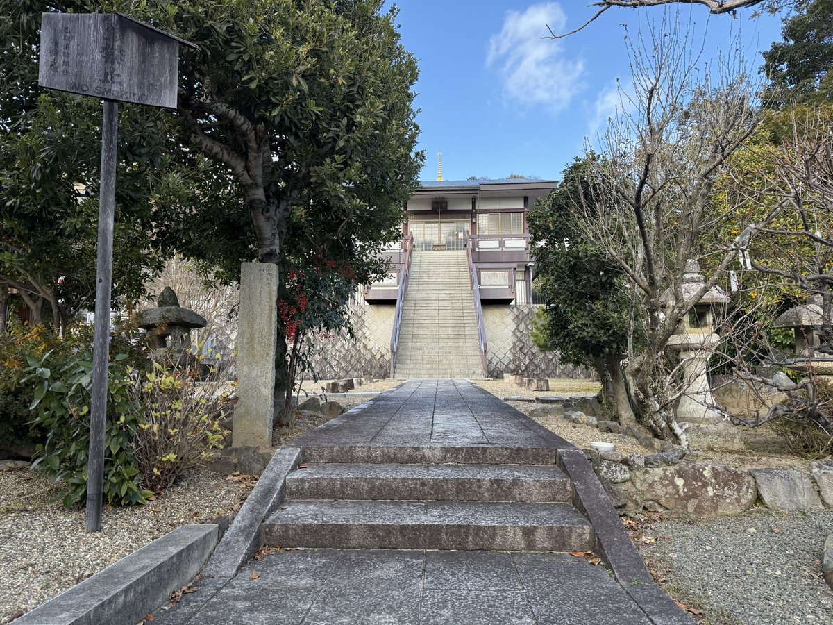 Hiro_ROZU's tweet photo. 音楽の旅の途上、失礼します🙇‍♂️
今日の京 Music Journeyの後は！

「ぷらっとおとくに音タイム」

今週のRe:ぷらっと 音タイムは奥海印寺・河陽が丘エリアパート2
「あの」場所に行ってきました...そのレポートを...

13:00〜14:58 生放送！

#FMおとくに 
#ぷらっとおとくに https://t.co/fwSlCseqD2