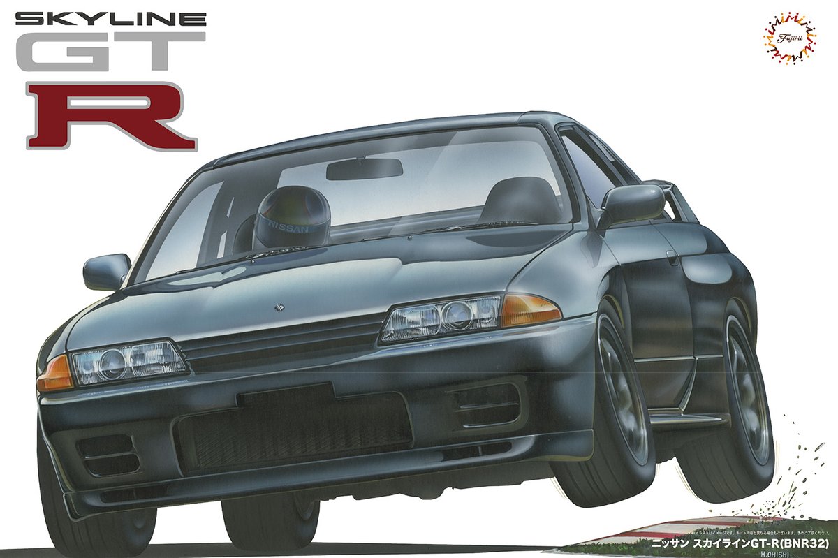 再生産しました ／ [4968728141756] 1/12 AXES1 ニッサン スカイライン