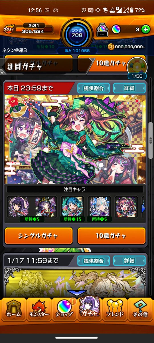 neknkun's tweet photo. 奇跡が起きた…
ラストだった、今年も引退せずすんだ… https://t.co/WI0Nr2fp3V