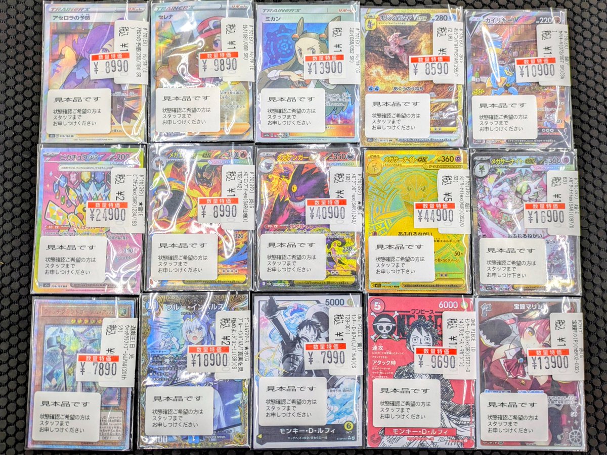 🔸🔹🔸🔹🔸🔹🔸🔹🔸 #ポケモンカード #遊戯王OCG #デュエルマスターズ