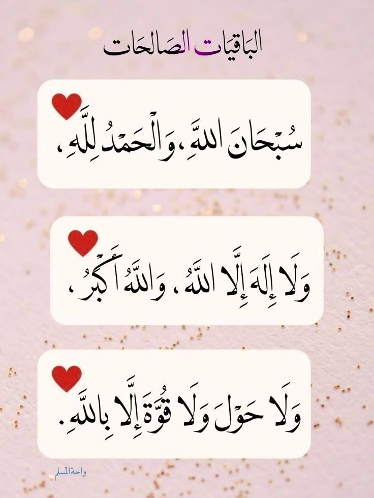 ﴿إِنَّ وَلِيِّيَ اللَّهُ الَّذي نَزَّلَ الكِتابَ وَهُوَ يَتَوَلَّى الصّالِحينَ﴾
#اذكر_الله_بتغريده #صباح_الخير  🌼✨
#صباحيات #بك_اصبحنا #الرس