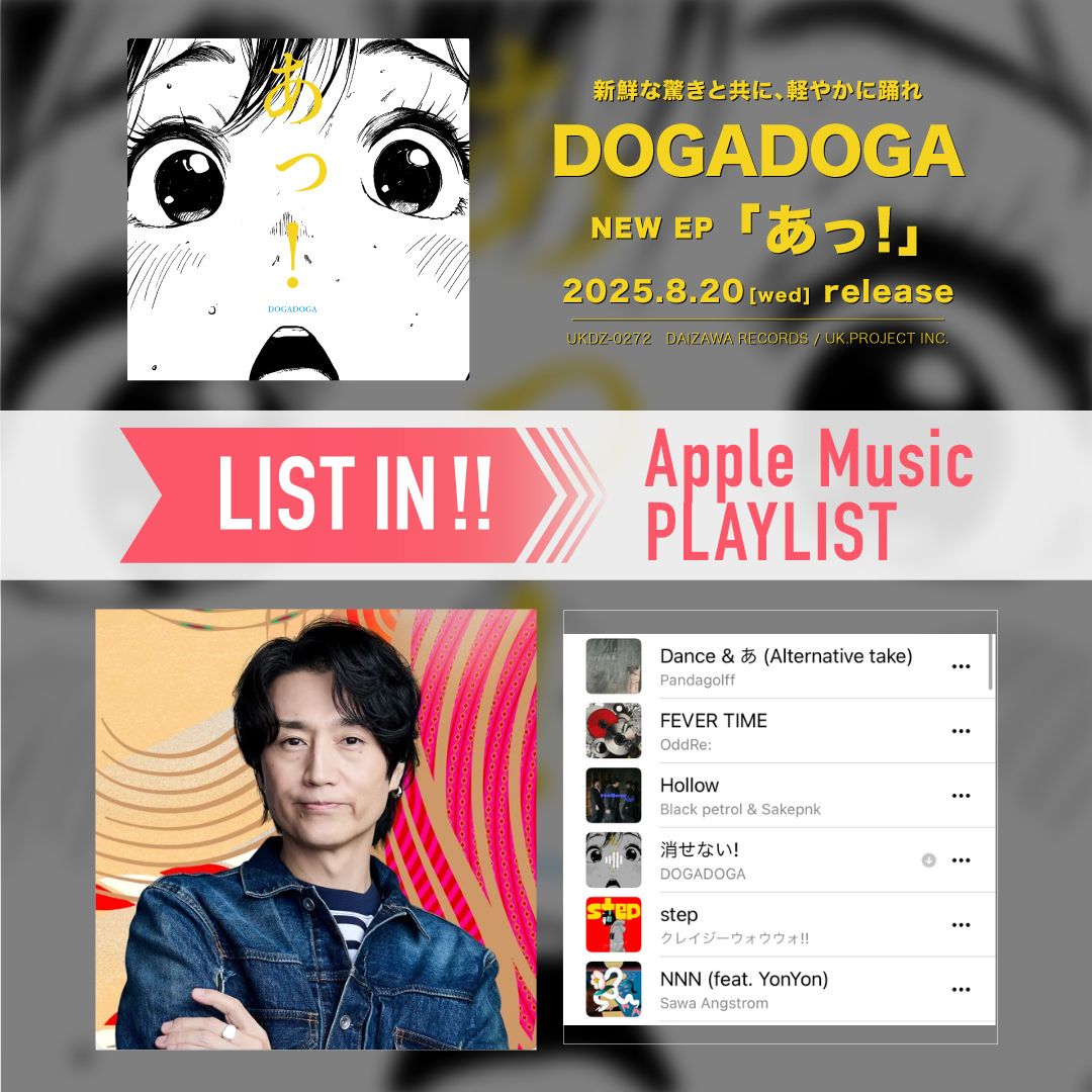 UK.PROJECT tweet media