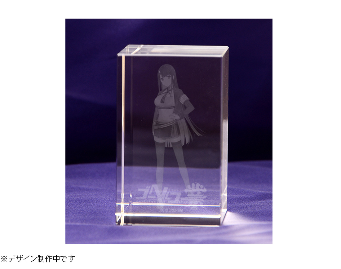 3月26日発売予定】 エビテンにて『ゴーヘルゴー業 つきおとしてゴー