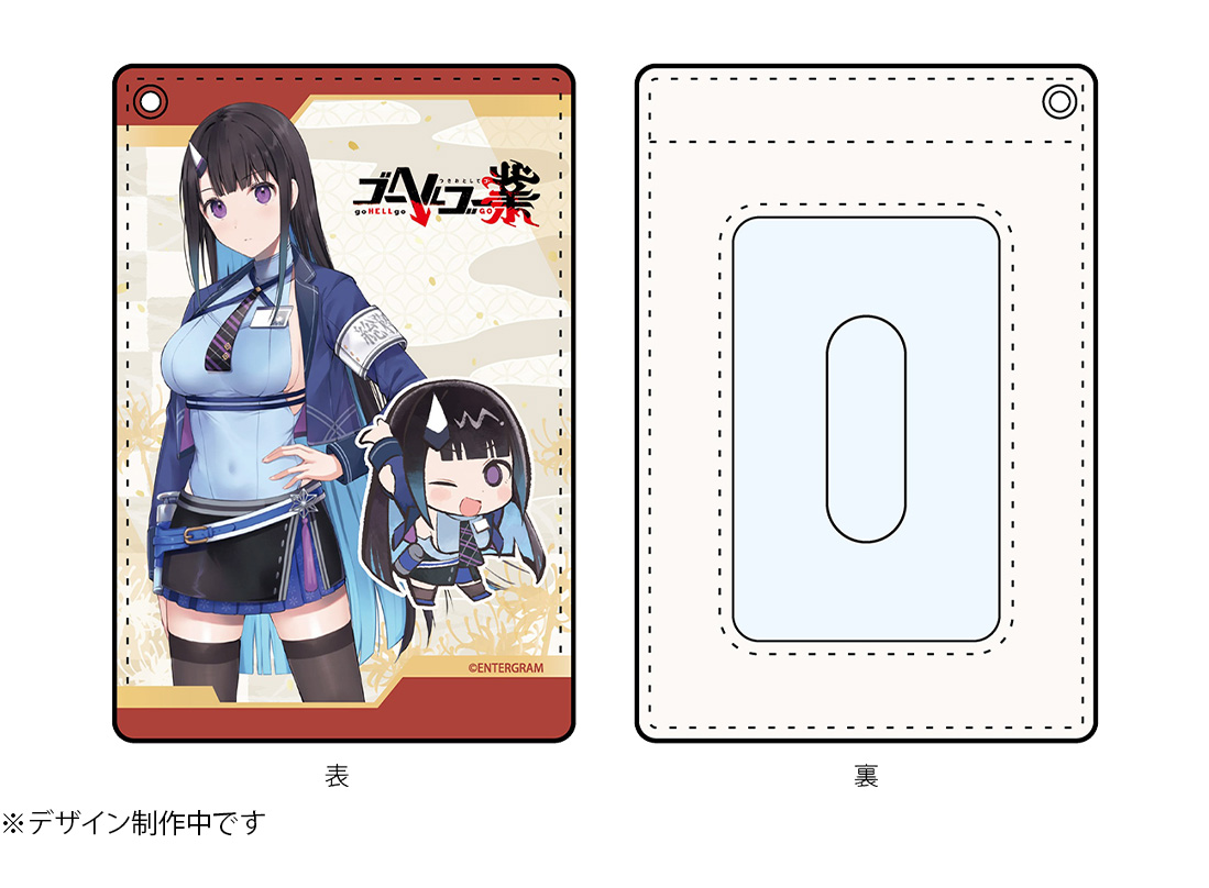 3月26日発売予定】 エビテンにて『ゴーヘルゴー業 つきおとしてゴー