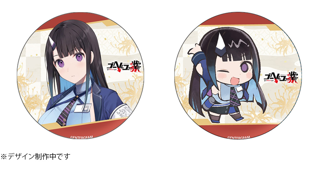 3月26日発売予定】 エビテンにて『ゴーヘルゴー業 つきおとしてゴー