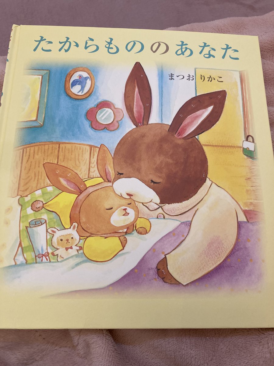 岩崎書店 (@IWASAKISHOTEN) / Posts / X