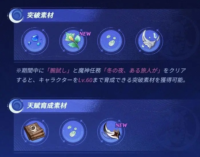 原神攻略@Game8 (@genshin_game8) / Posts / X