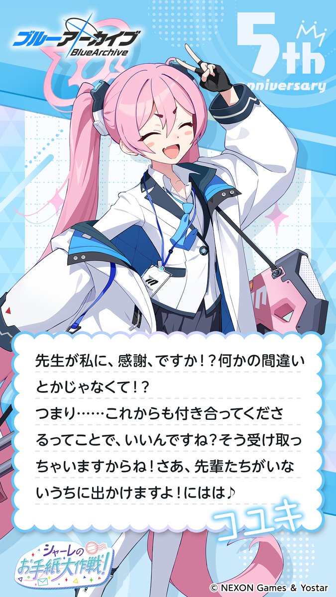 たこやきき (@takoyakiking7) / Posts / X