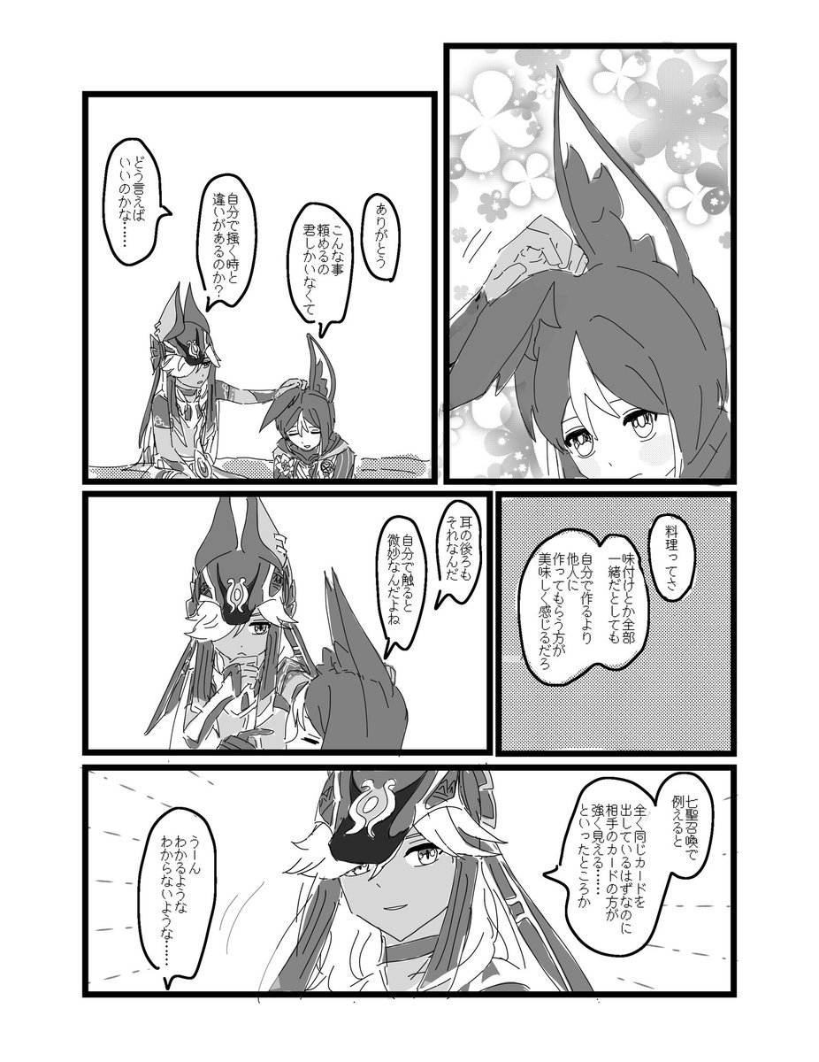 しゃけまよ (@onigiritabe_) on Twitter photo 