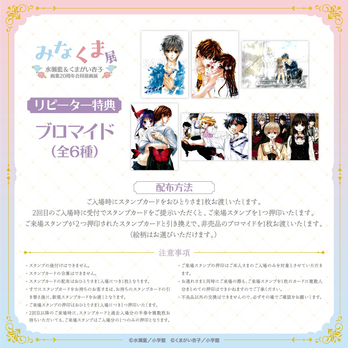 水瀬藍 (@namidausagi) / Posts / X