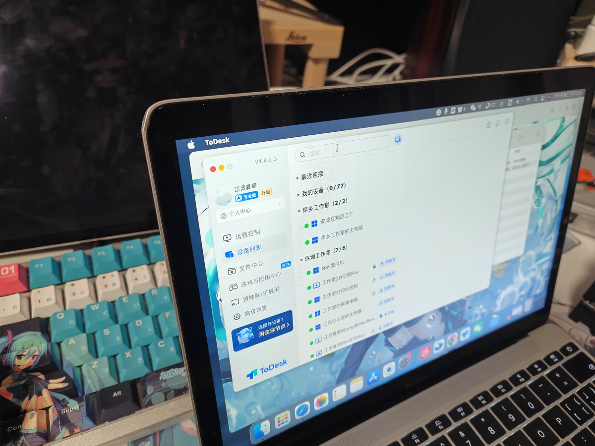 江灵夏草 tweet media