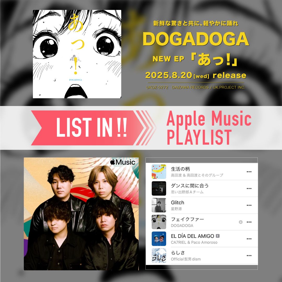 UK.PROJECT tweet media