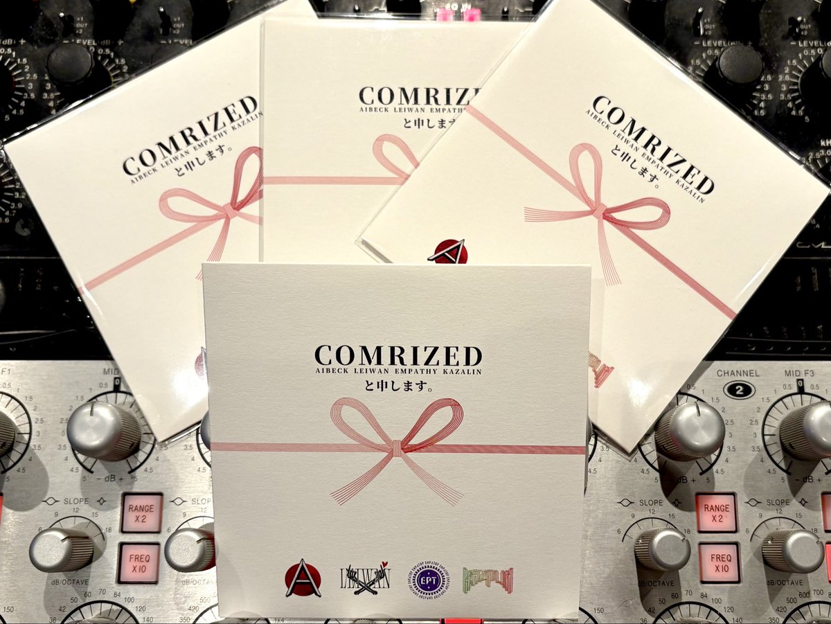 works/mastering】 COMRIZED AIBECK / LEIWAN / EMPATHY / KAZALIN