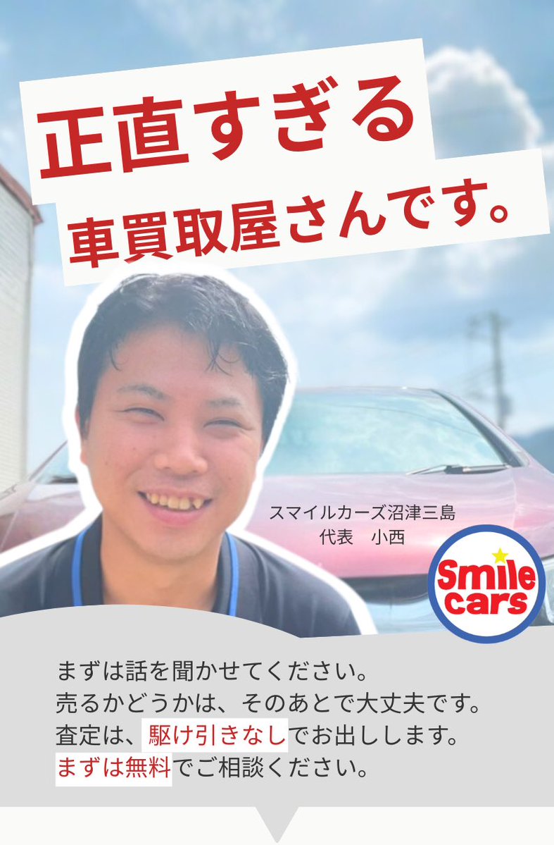 スマイルさま専用 スマイル スマポッシェ 1610-s