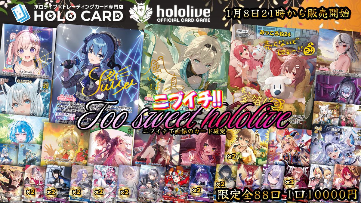 限定１セット☆『５５ml』【プリズマティックフレア】最先端虹色ホログラム効果☆ 明日12月8日(木) 21:00より販売決定‼️ ✨黄色演出以上ニブイチ出現