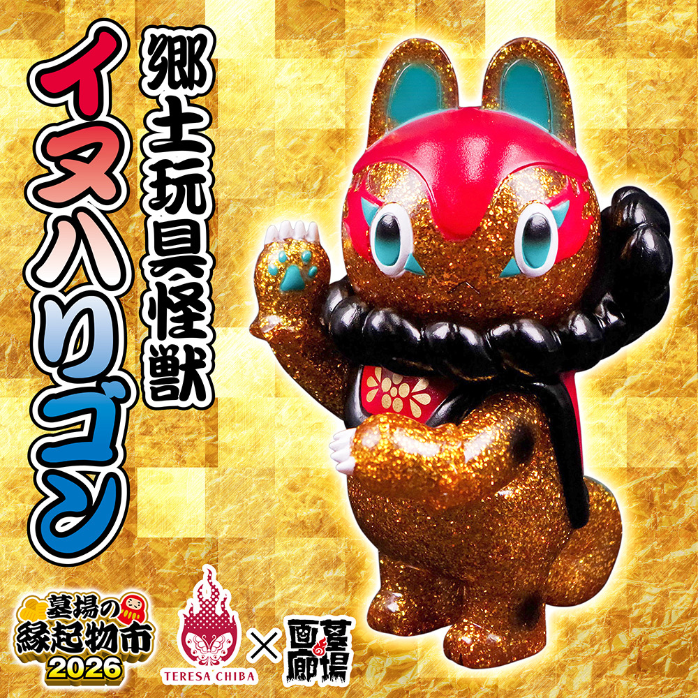 照 紗 | Teresa Chiba (@p_genmu) / Posts / X