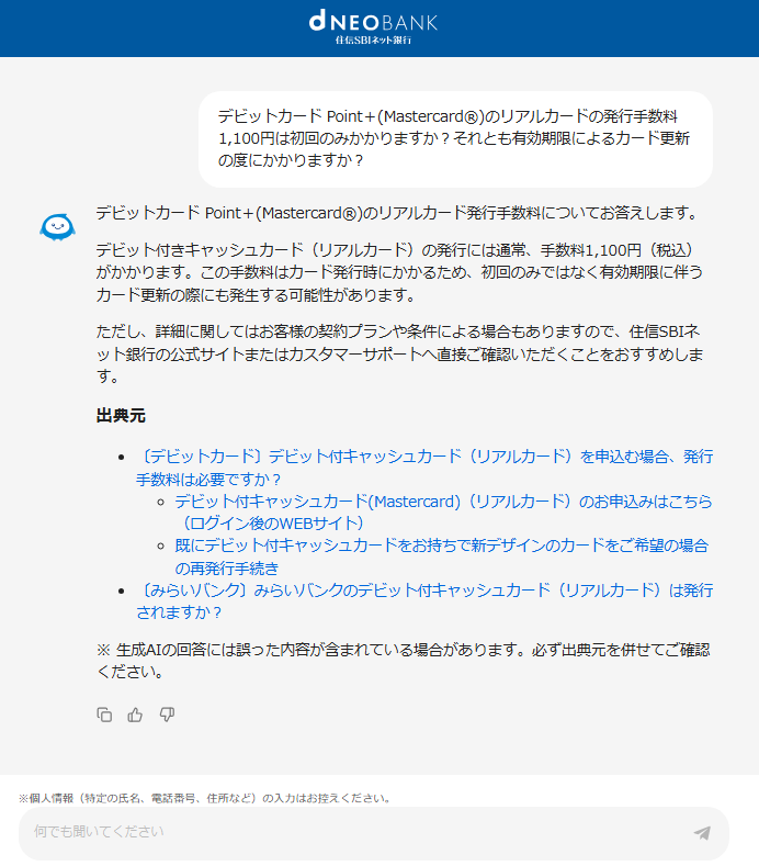 ⭐️ゆ〜⭐️様ご確認ページ アカウントで異常なアクティビティが検出されたか、またはお客様の資格