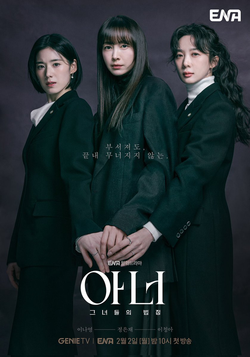 Danbal_er's tweet photo. 포스터에 여자만 들어간 드라마는
반드시 성공한다는 공식이 있음.. https://t.co/wKxBnqbUrC