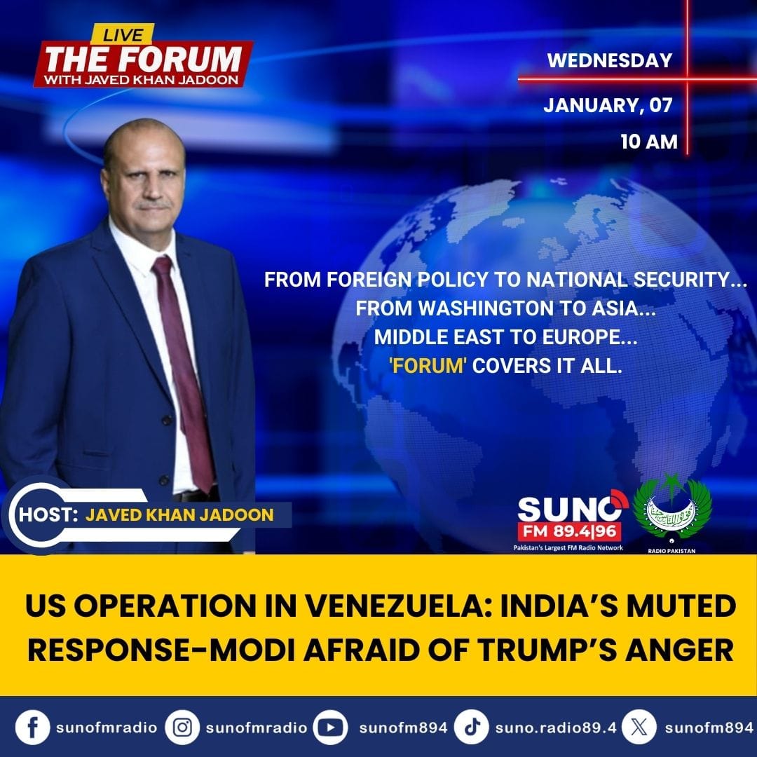🎙️ Program: The  Forum with Javed Khan Jadoon
🗣️ Topic: US operation in Venezuela: India’s muted response-Modi afraid of Trump’s anger
📌 Don’t miss this insightful conversation —
🕖 Today at 10:00 AM

Join us for expert analysis and in-depth discussion.
📲 Tune in live and be