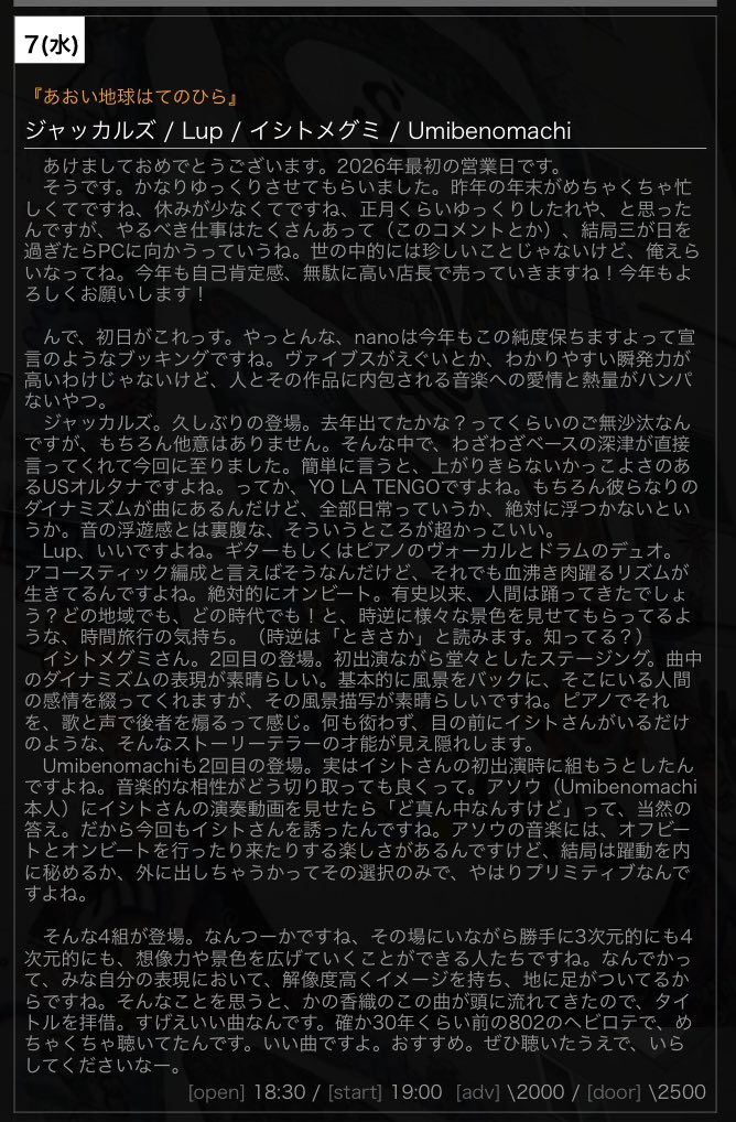 mogura tweet media
