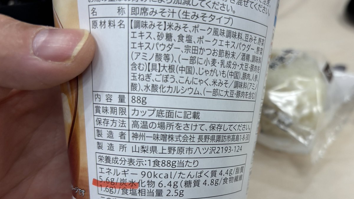 Post by たけ on X: ぎゃあああ
