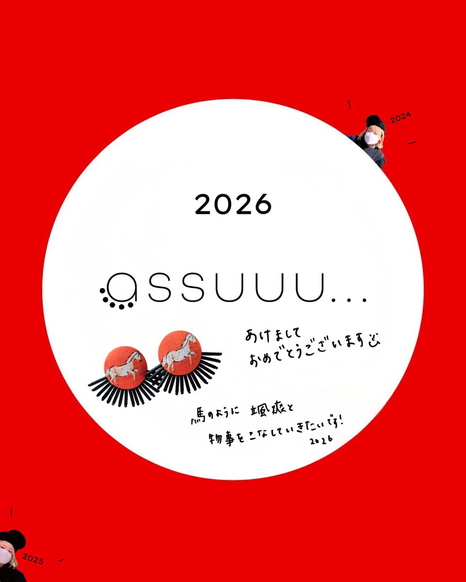 assuuu... /あっすー tweet media