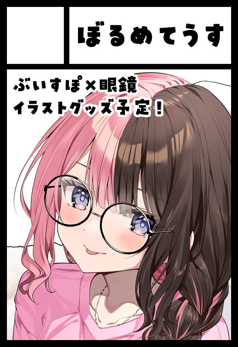 とうち🍞𝐕𝐆𝐆𝐂【𝐅-𝟎𝟕】 (@touchi_TC) / Posts / X