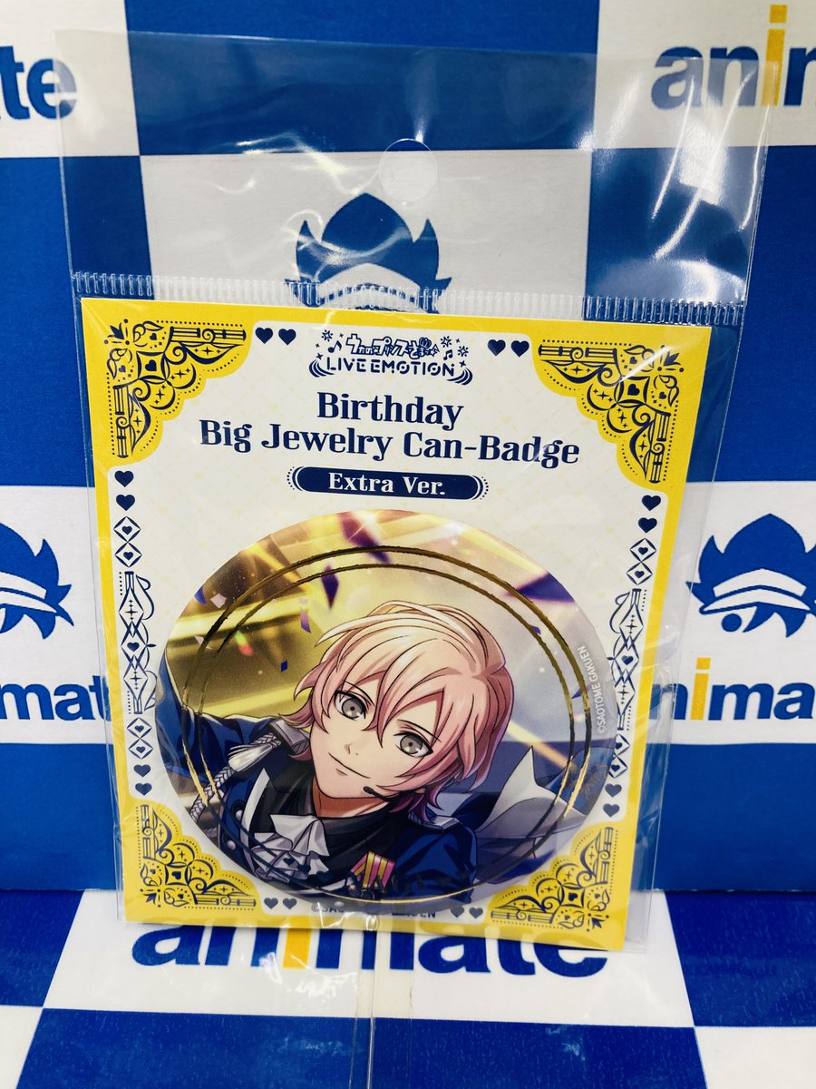 うたの☆プリンスさまっ♪』 🔹LIVE EMOTION バースデー BIGジュエリー