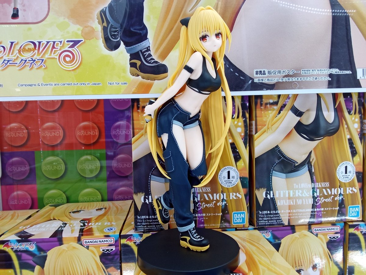 ToLOVEるダークネス から金色の闇ことヤミちゃんがストリートスタイル