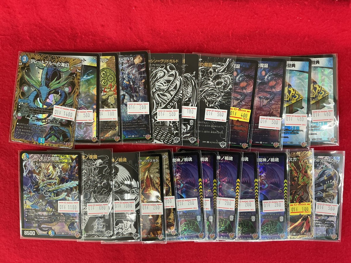デュエルマスターズ 入荷情報】 画像の商品入荷しました‼️ 状態確認も