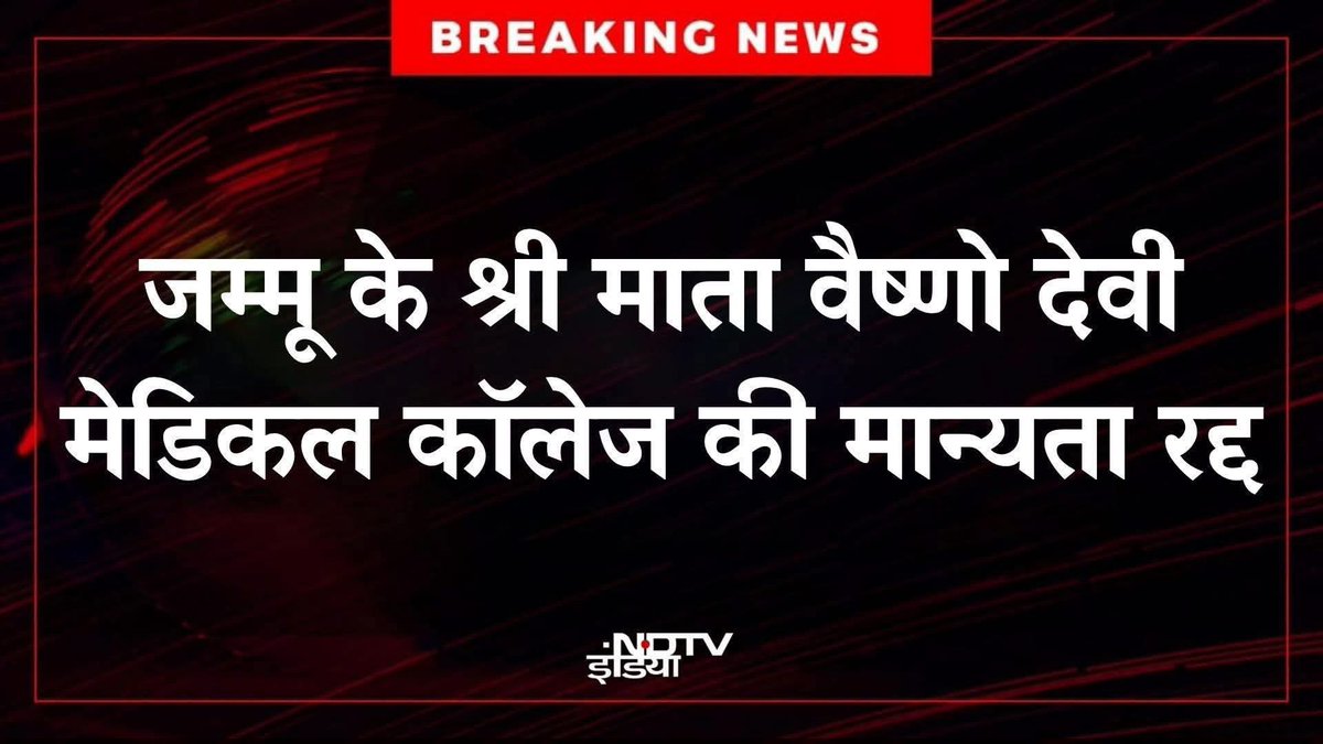 ये है सनातनियों की जीत 👏🏻👏🏻👏🏻

इस से पहले की देर हो जाए 

सब मिल कर अपने धर्म और बच्चों के लिए लड़ो