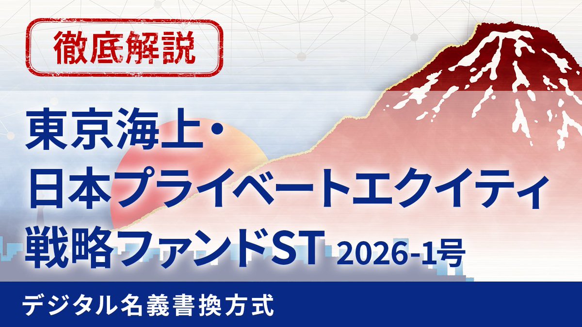 SBI証券 (@SBISEC) / Posts / X