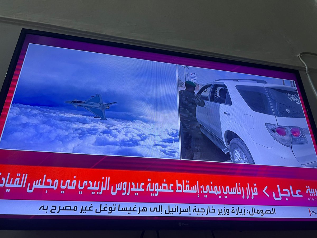 سبحان الله تعالى هو مالك الملك وهو الذي يمنح الملك والسلطان لمن يشاء وينزعه ممن يشاء ويُعز من يشاء ويذل من يشاء وبيده الخير كله
رسميا #عيدروس_الزُبيدي  دمه دم حنش 

#عدن #حضرموت_تنتصر
#السعودية_العظمى