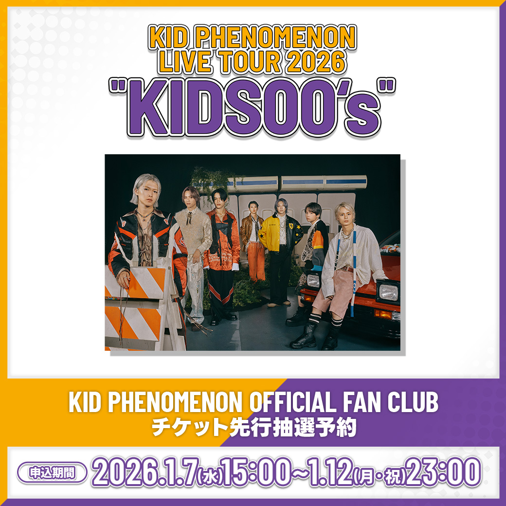 THE‐KIDさん専用ページ KID PHENOMENON LIVE TOUR 2026 
