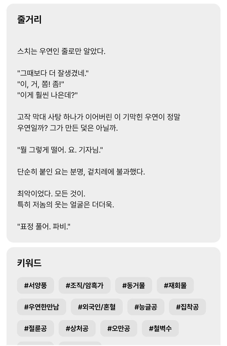 드보키 tweet media
