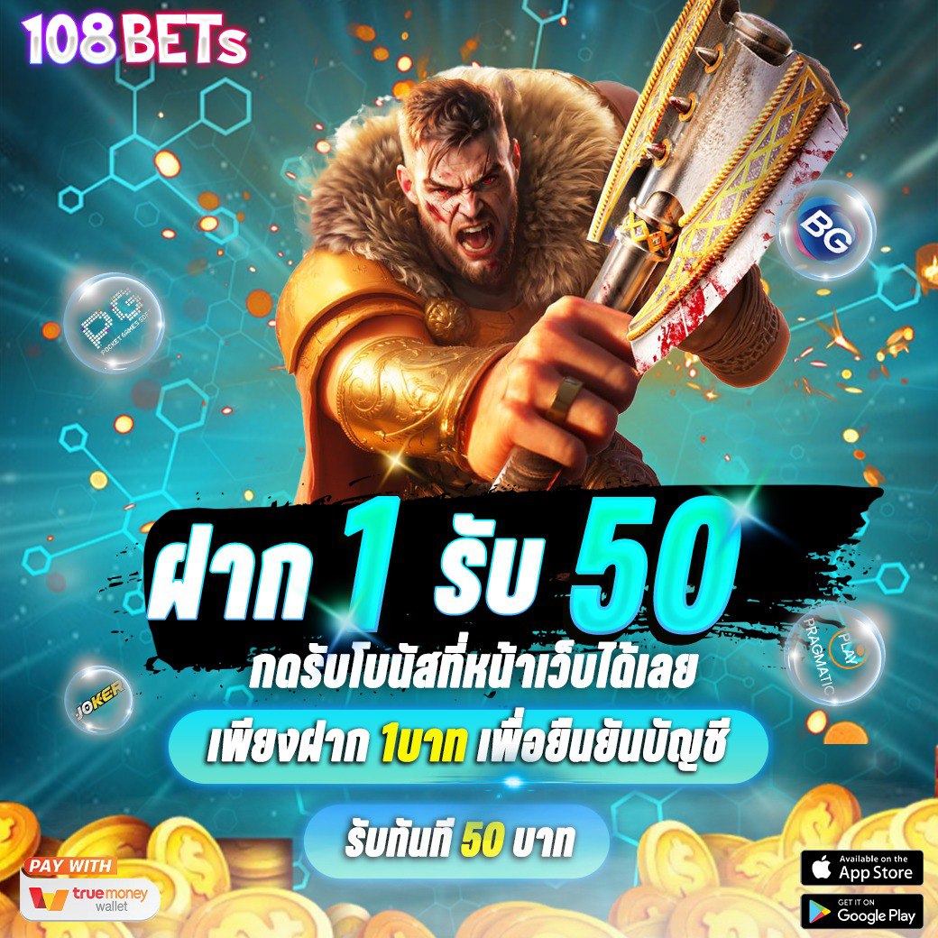 📌ฝาก 1 รับ 20
📌ฝาก 1 รับ 50
📍เล่นได้ทุกค่ายเกมส์

👑ไม่ต้องทำกิจกรรม
👑กดรับโปรก่อนฝากได้เลย
📌แจกโค้ดเครดิตฟรี
Code : QEWDSF-FDERE
ทางเข้าเล่น :  heylink.me/FreecodeX1

#โปรทุนน้อย #เครดิตฟรี50 #1รับ20
#1รับ50 #โปรทุนน้อยมาเเรง #ล่าโปร