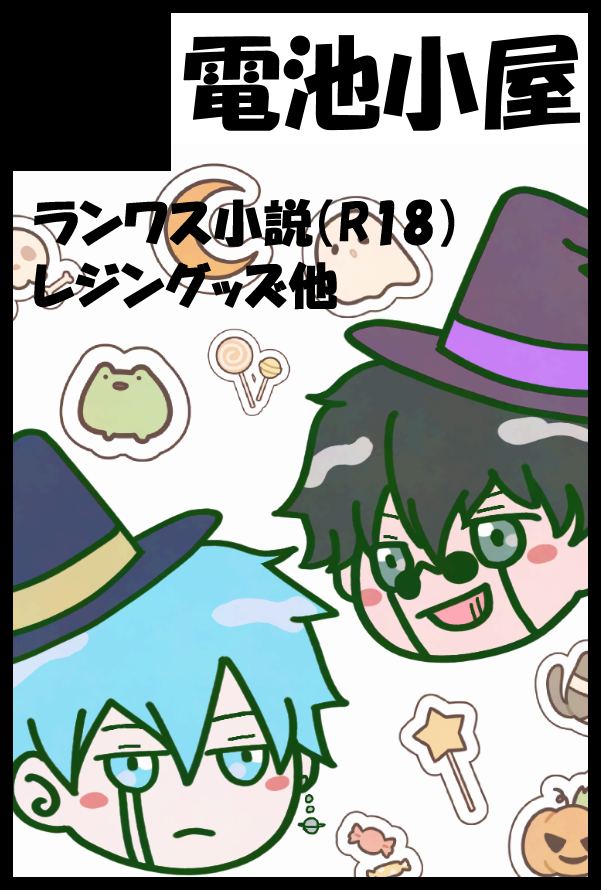 単一 tweet media