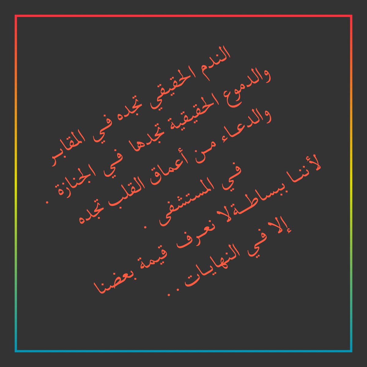 Suliman (@suliman1956) on Twitter photo 