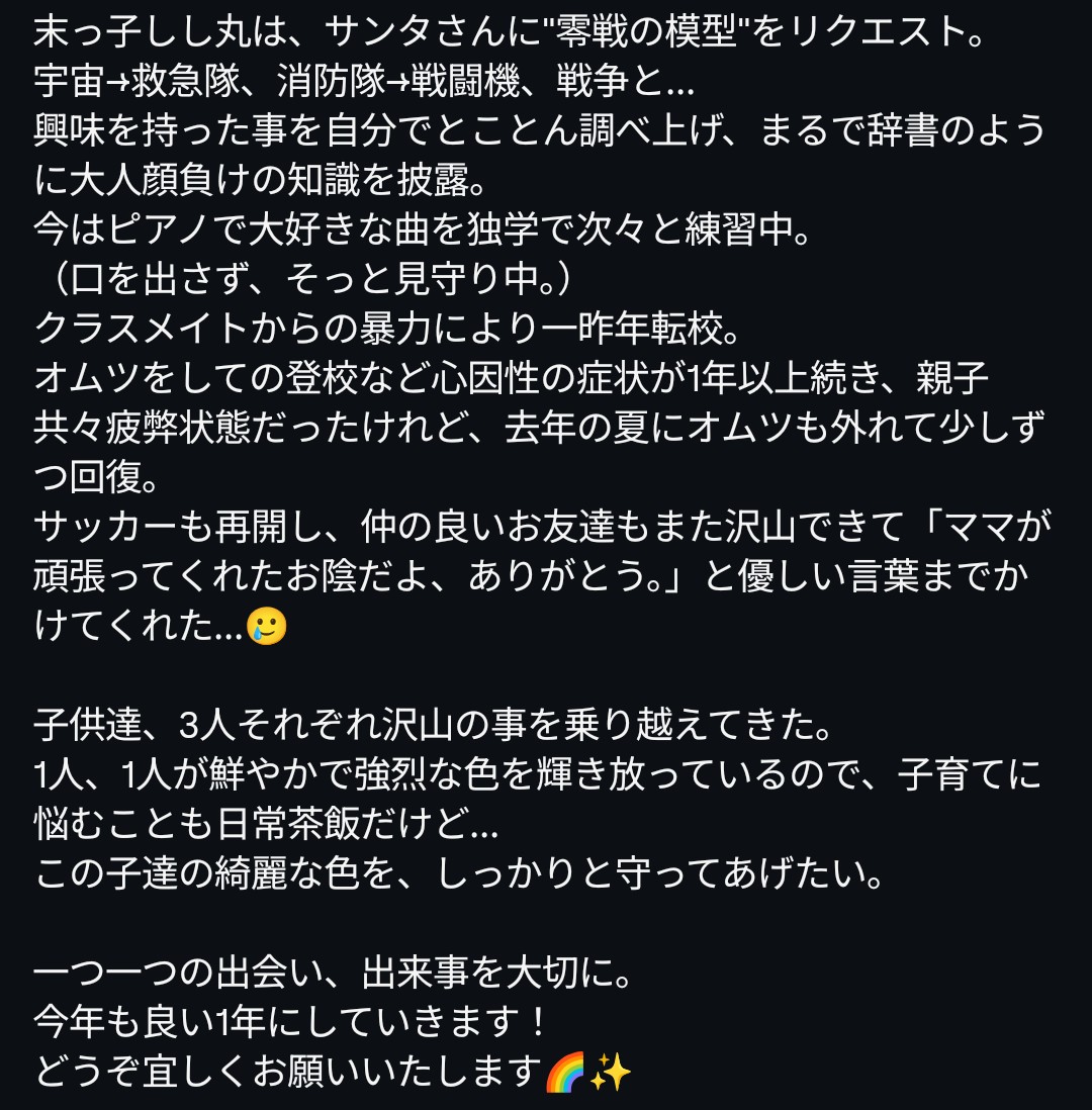 小林杏里（Anri Kobayashi） tweet media