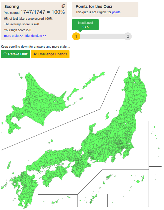 Accelerando820's tweet image. 市町村暗記、これにて終了。