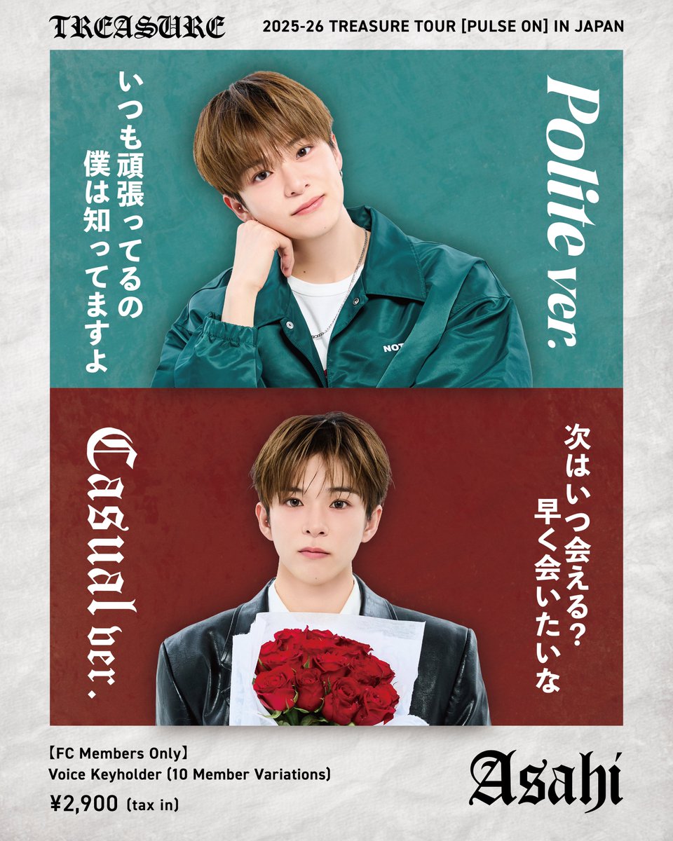 yg_treasure_jp's tweet image. [💎] 

★FC会員限定ボイスキーホルダー
#ASAHI

メンバーのタメ口Verと敬語Verが聞けるアイテム✨
手書きのTEUME ロゴにも注目👀  ̖́-

ぜひゲットしてください🩵

🛒ご購入はこちら
shop.weverse.io/ja/shop/JPY/ar…

🖤ご入会・継続はこちら
go.weverse.io/qt3S/95ziadha

#TREASURE #트레저 #トレジャー…