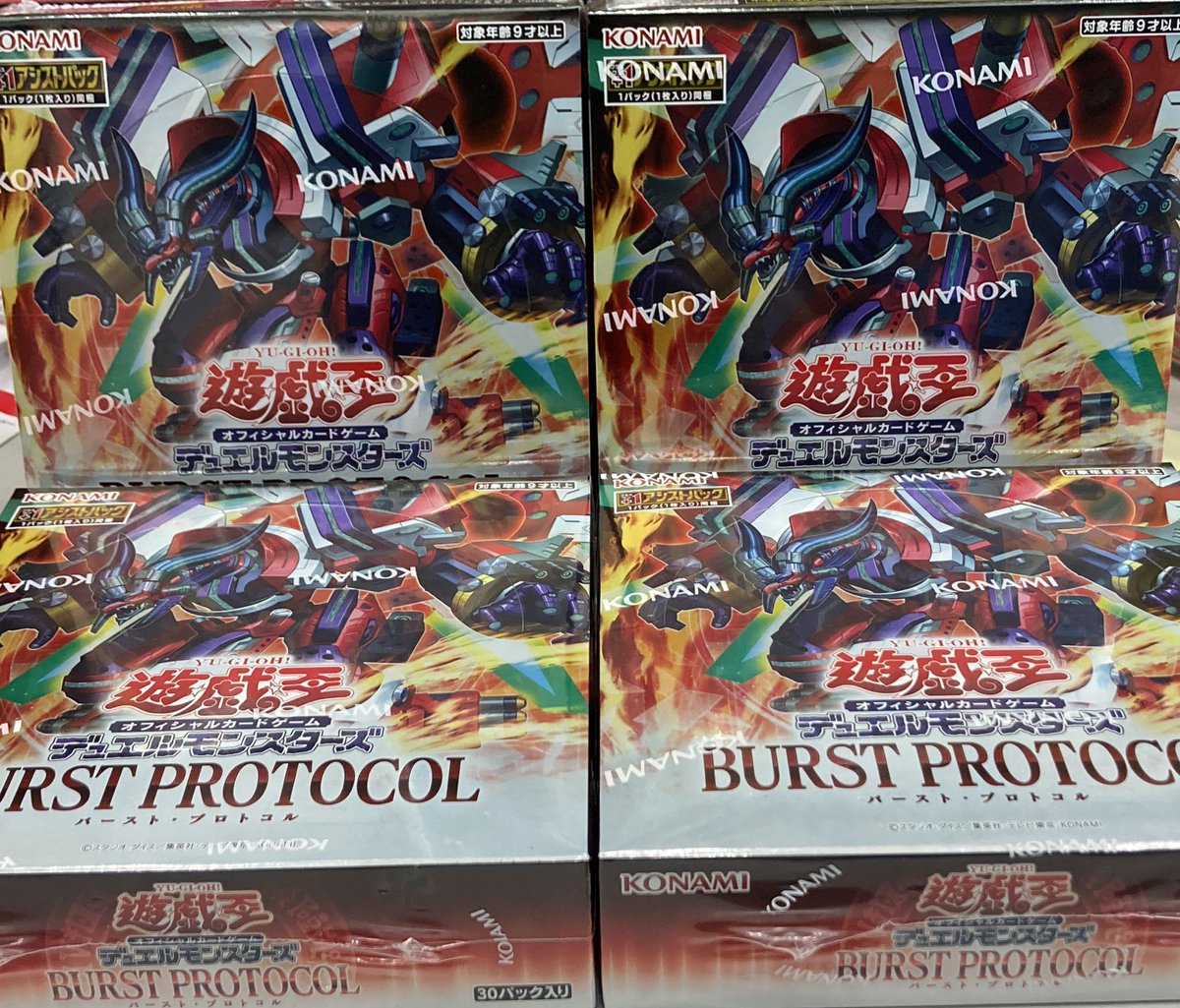 遊戯王OCG BURST PROTOCOL バースト・プロトコル が少量再入荷しました