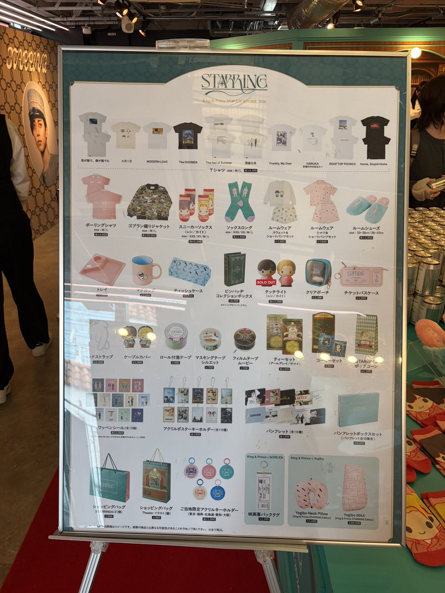 キンプリ STARRING 原宿のポップアップストア、在庫補充されてました
