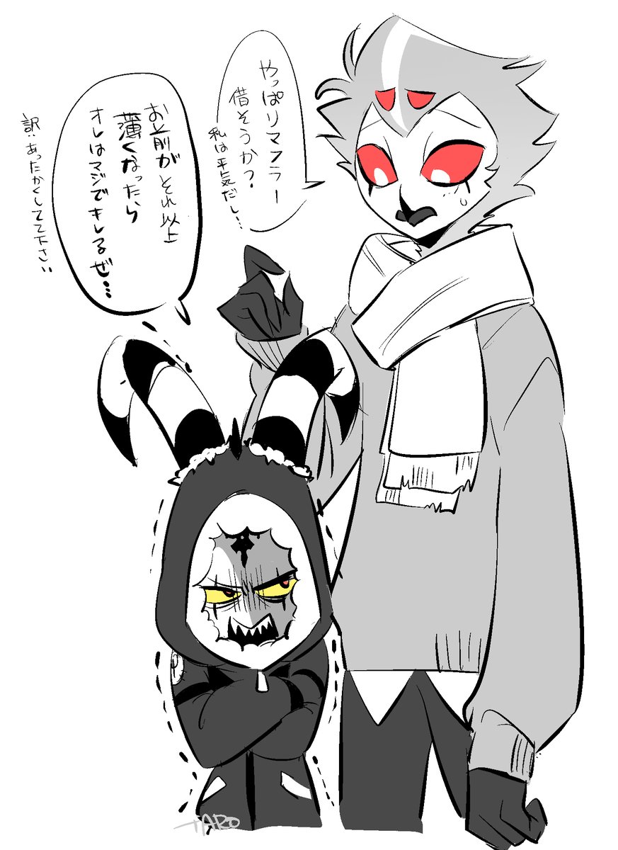 南極任務のあのジャンパーかわいい 