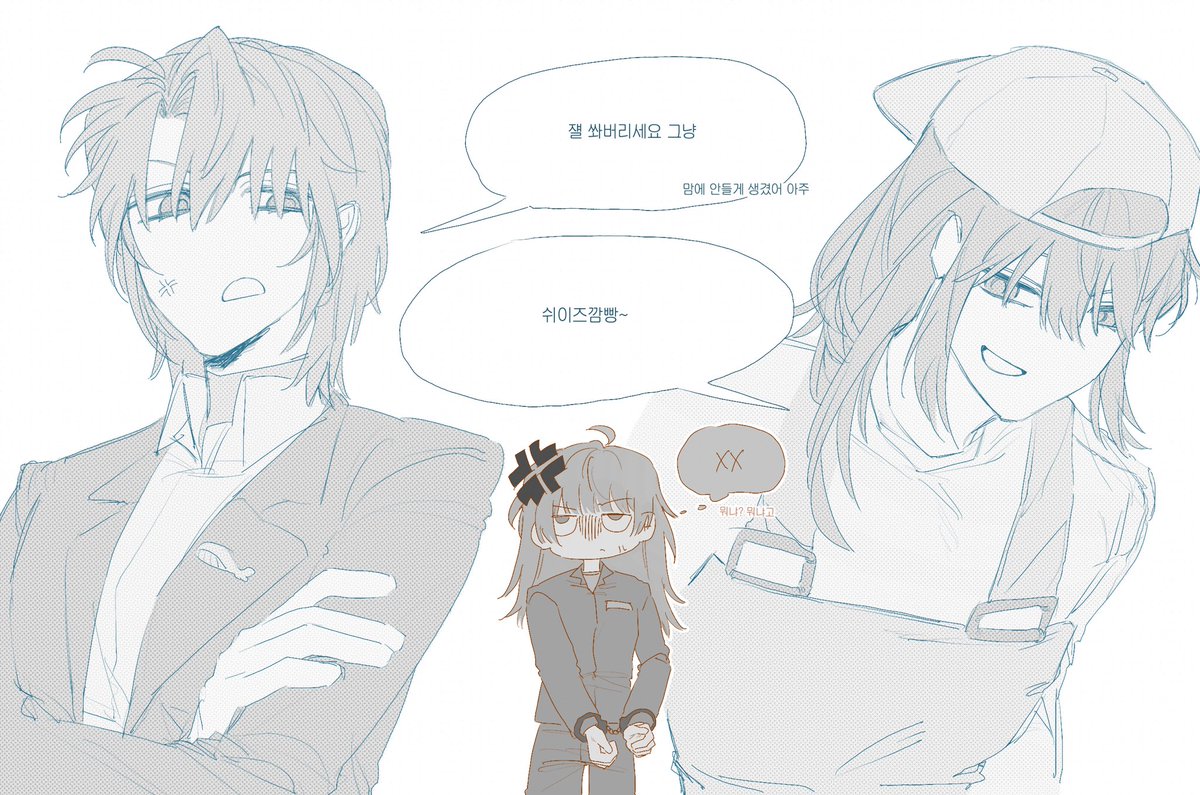 아모르겠다… 걍올려 #스포주의 
주하은 돗치가스키 절망편